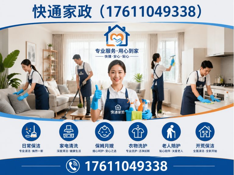 昌平区化粪池清理展示图