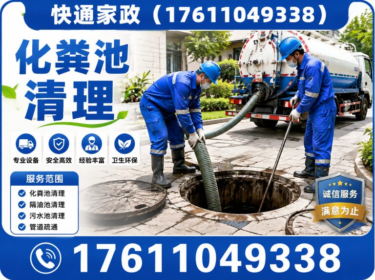 昌平区贵重物品打捞展示图