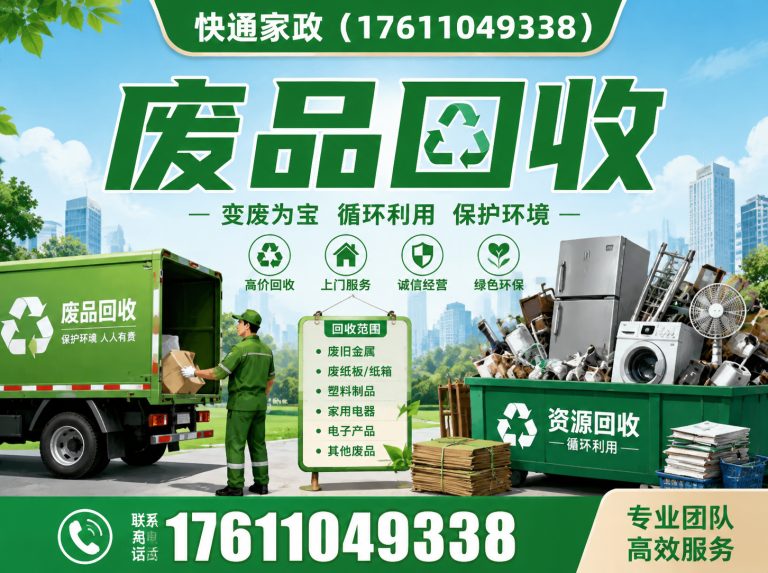 昌平区北京管道疏通展示图